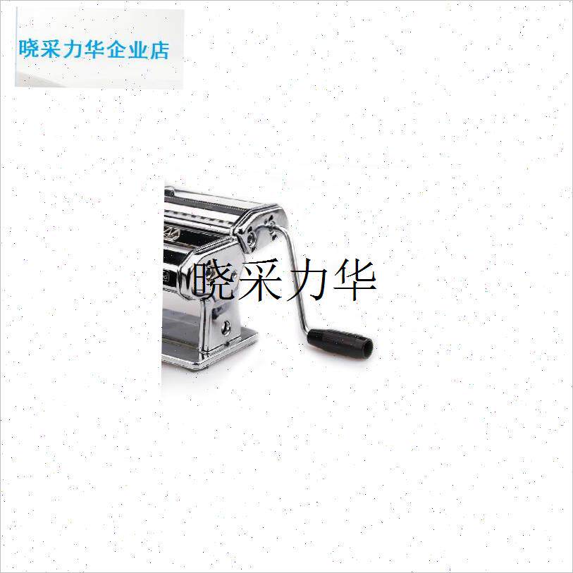 意大利进口马卡多压面机手动面条机把手V固定架梳齿配件l