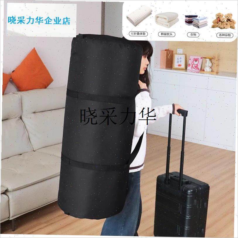 乳胶床垫收纳袋学生宿舍专v用双人可折叠加厚牛津布装被子袋包装l