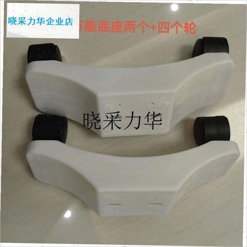 机箱式电a暖器配件底座支架万向轮腿子滑轮原厂原装支腿全套咨询l