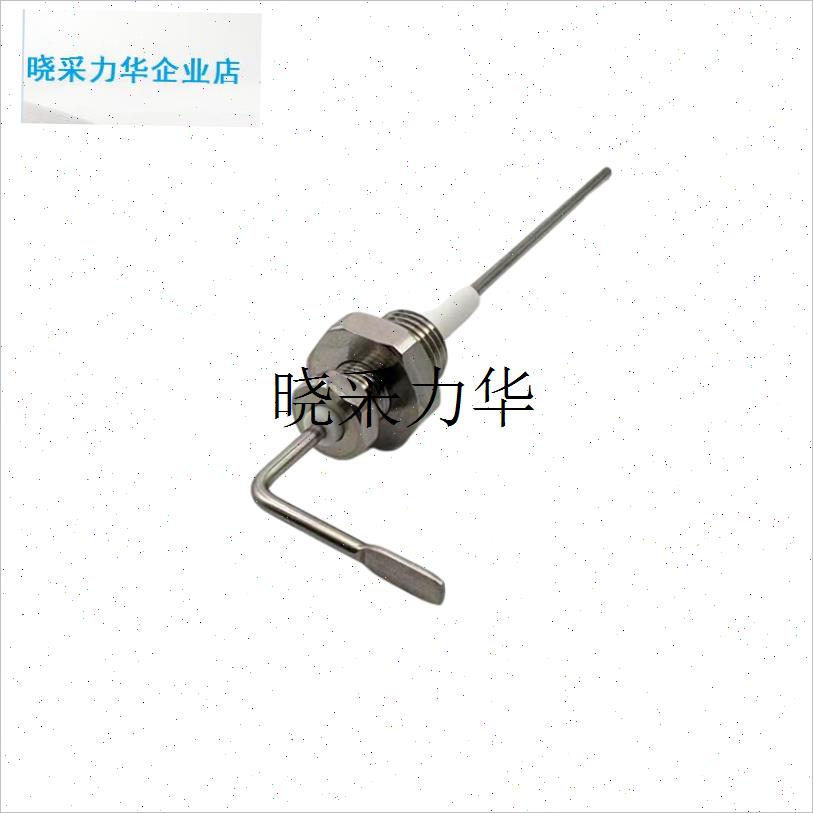 咖啡机蒸汽锅炉水位探针r304不锈钢食品级2分接口可调节长度辣妈l