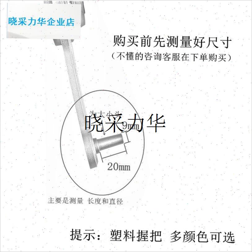 晒衣架升降器塑料把手维修晾衣架手摇器摇把抓手握柄.推拉款摇手l