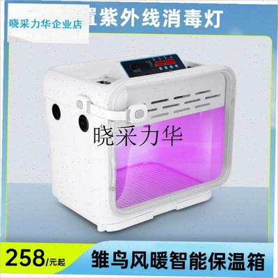 鹦鹉保温箱冬季玄凤牡丹宠物智C能风暖幼鸟恒温保暖箱雏鸟过冬l