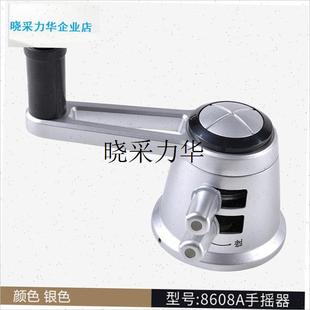 晾衣架配件钢K丝绳手柄 608 620型 760 好摇把手摇器通l 750