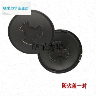 过滤棉保护盖电焊防l烫防火盖3M2096阻燃2091防护罩2097防火壳一l