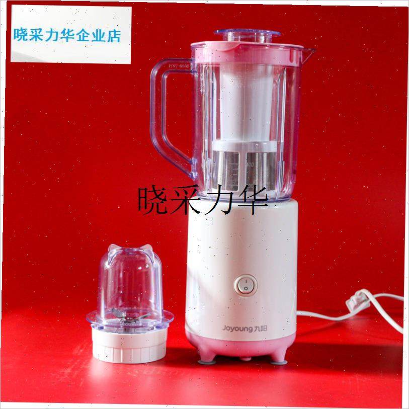 九阳料理机配件JYL-tC50T主机底座电机马达原装刀座配件l