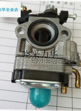 小松款汽油机化油器/富士华445/443割草机化油器/园Z林工具化油l