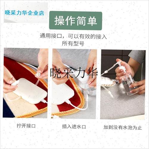 水暖电热毯加水瓶加水器盖注水瓶S工具注水器配件l