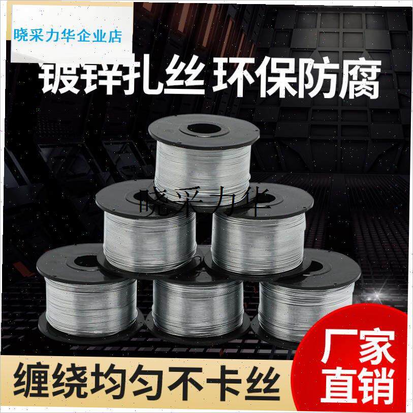 光缆附挂机扎丝线镀锌烤漆防锈钢筋捆扎机0.8mm光纤Z园艺小盘铁l