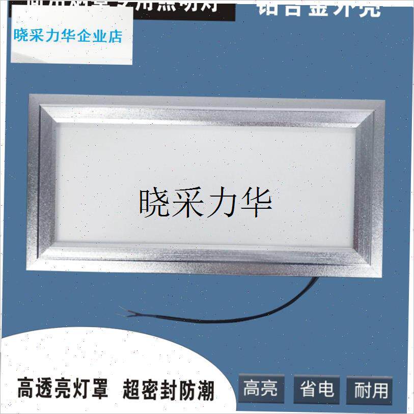 商用铝合金油烟机烟罩灯酒店厨房24EW防水防爆防雾油烟机LED灯l