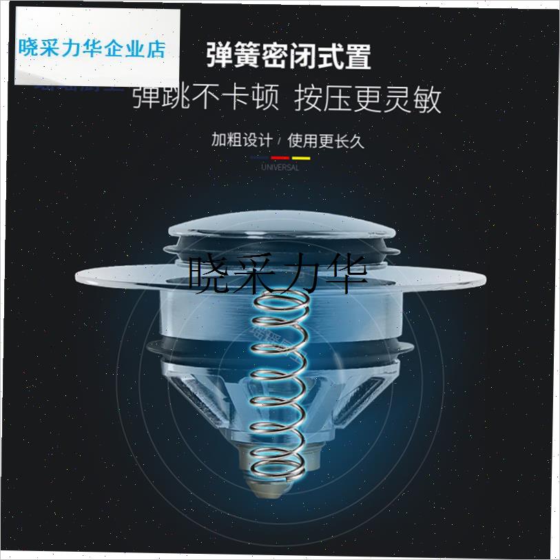 浴缸浴桶防堵下水器塞p子全铜弹跳芯漏水塞泡澡桶浴盆排水通用配l