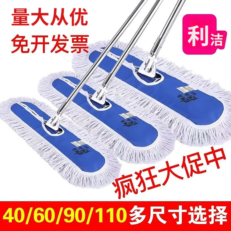 平板拖把加厚棉线墩布地拖图片