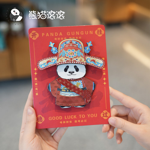 【萌兰状元郎冰箱贴】熊猫萌兰木质冰箱贴状元郎款原创设计卡通