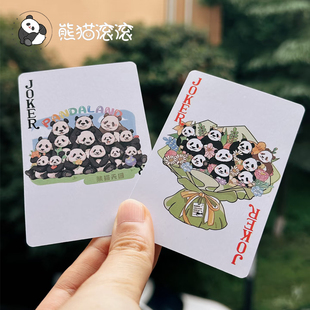 熊猫花花福宝萌兰七仔渝爱风格扑克牌适用于家庭娱乐棋牌室会所