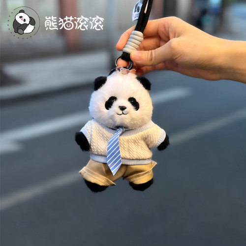 【站姿学院风萌兰挂件】熊猫仿真款毛绒挂件萌兰玩偶礼物挂件