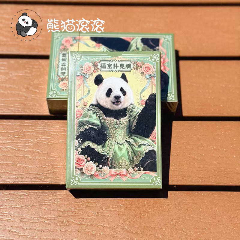 【熊猫福宝生日主题扑克牌】中国适用于家庭娱乐棋牌室会所