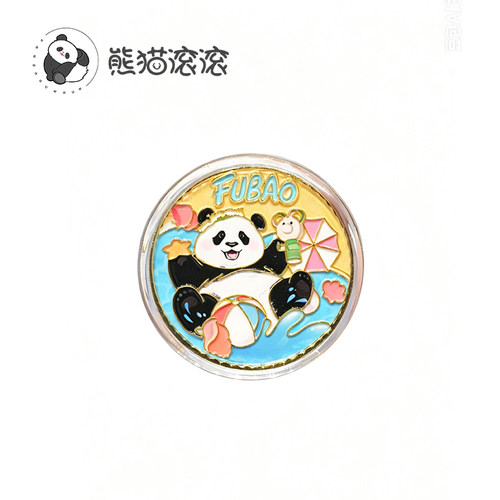 福宝【福宝出关熊猫纪念币】金属主题纪念币