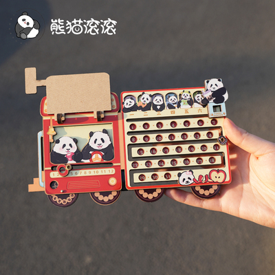【木质限量万年历冰箱贴】熊猫花花福宝萌兰原创摆件银箔可活动