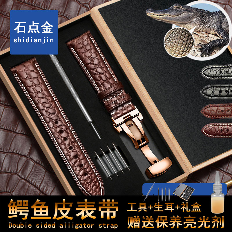 .适配代用英纳格鳄鱼皮表带蝴蝶扣男女蓝牌天文台机械手表配件18