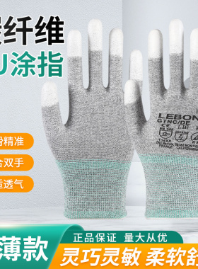 尼龙PU涂指劳保手套薄款涂胶浸胶涂掌电子无尘工厂工作白色防护