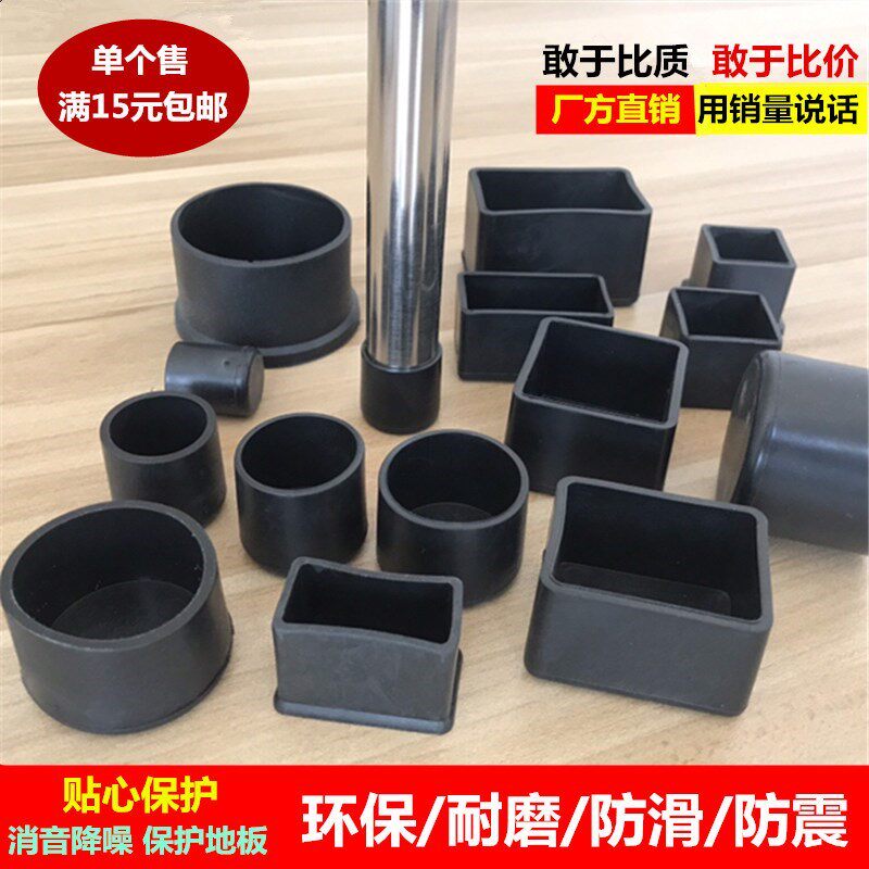 耐磨损椅子脚套 防滑脚套 椅脚垫 桌包腿垫桌椅腿套凳子脚椅脚垫|ruв категории домашний ткань, скатерть, столы и стулья, ноги рукав/Таблица мат - от Buy2taobao.com для оказания профессиональной услуги покупки агента Taobao