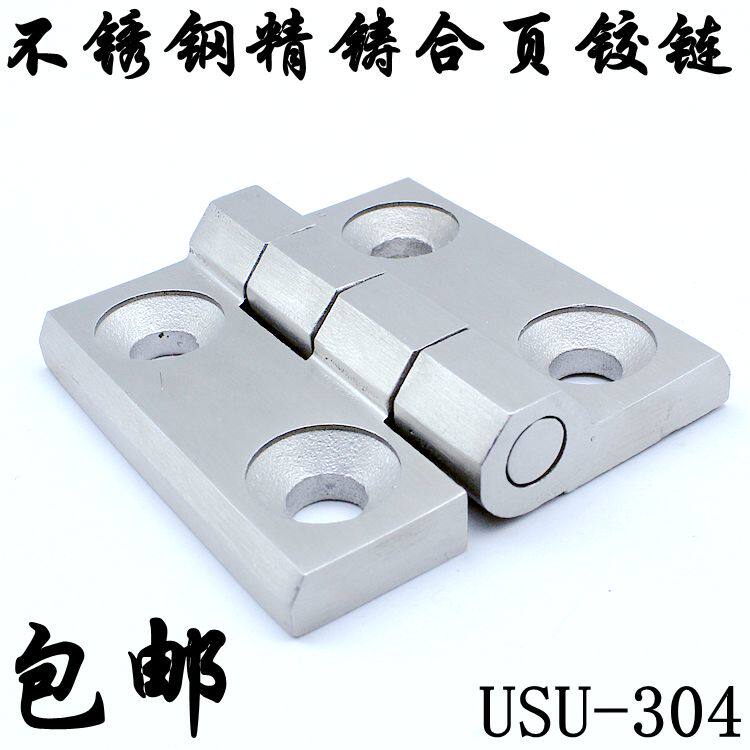 304不锈钢重型合页 加厚工业合页机械设备铰链配电柜箱合页承重高在类目 基础建材, 家用五金, 家具五金, 铰链中 - 来自Buy2taobao.com提供专业的淘宝代购服务