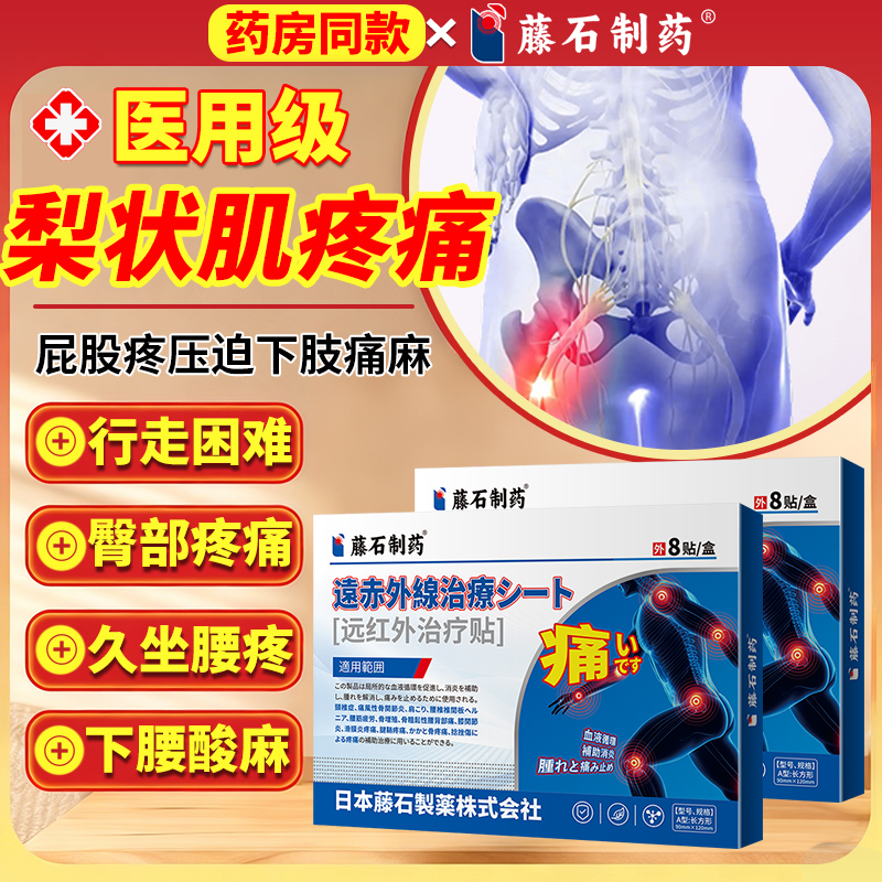 潮流精品,品质保证