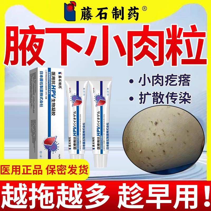 潮流精品,品质保证