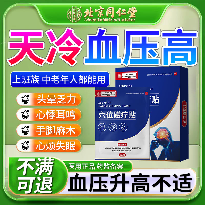 潮流精品,品质保证