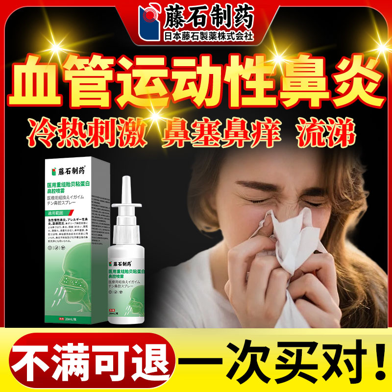 潮流精品,品质保证