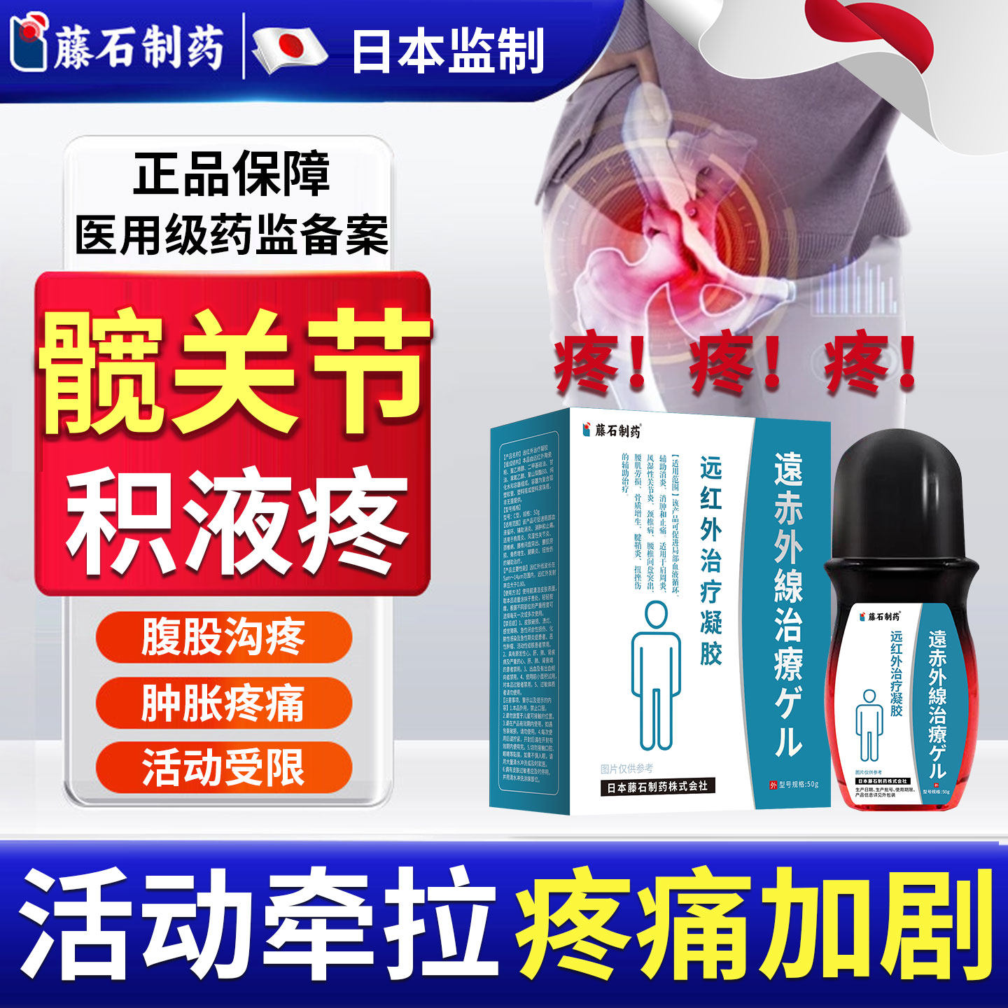 潮流精品，品质保证