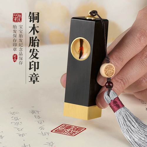 Сувенир, детская печать ручной работы для новорожденных для хранения пуповины, DIY, подарок на день рождения