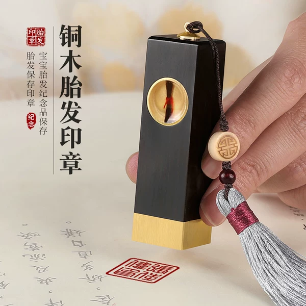 Товары от 木念坊