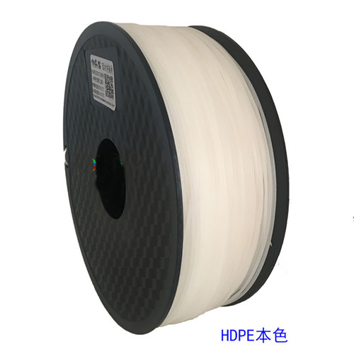 HDPE材料3D打印耗材聚乙烯丝线