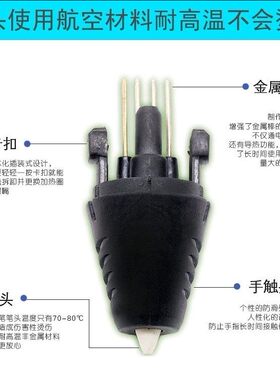 笔杆子3d打印笔笔头0.7通用 可拆卸喷嘴3D打印笔配件喷头耗材