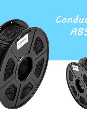 导电PLA导电ABS 3D打印机耗材Conductive ABS导电材料1.75/3.0mm