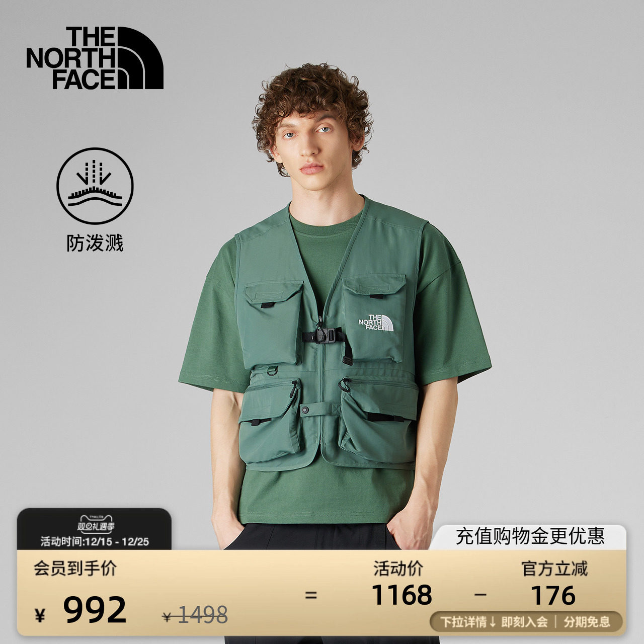 北面UE男机能多口袋防泼水马甲