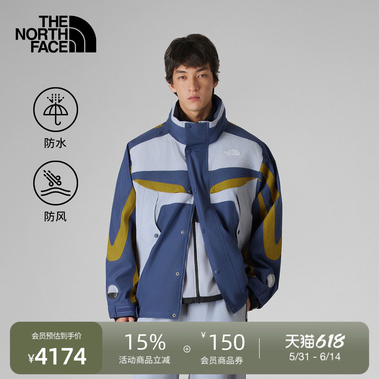 北面UE设计师款男冲锋衣硬壳外套