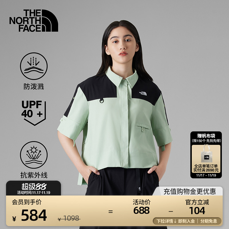 北面UE女士防晒防泼水短袖衬衫