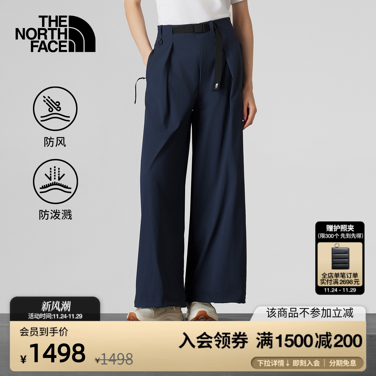 北面UE设计师款女防风防泼水长裤