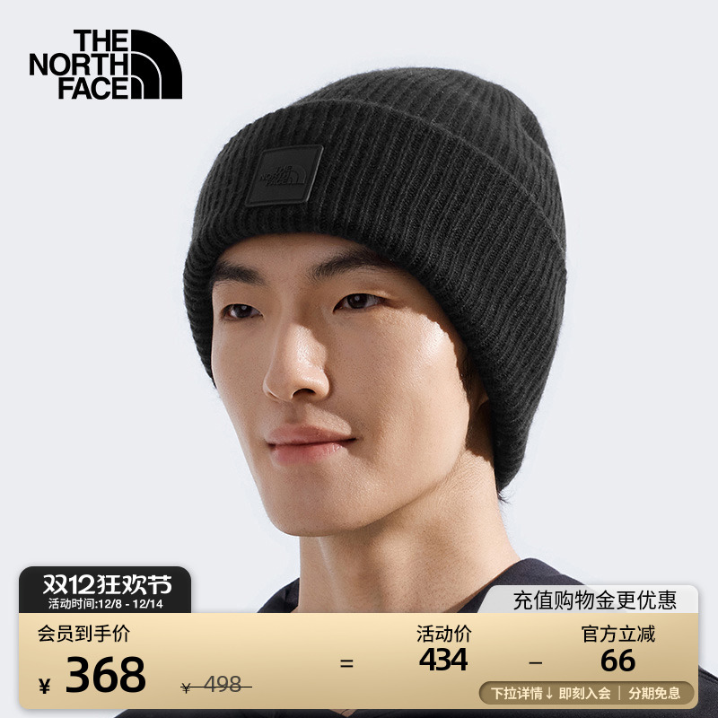 北面男女同款Urban针织帽
