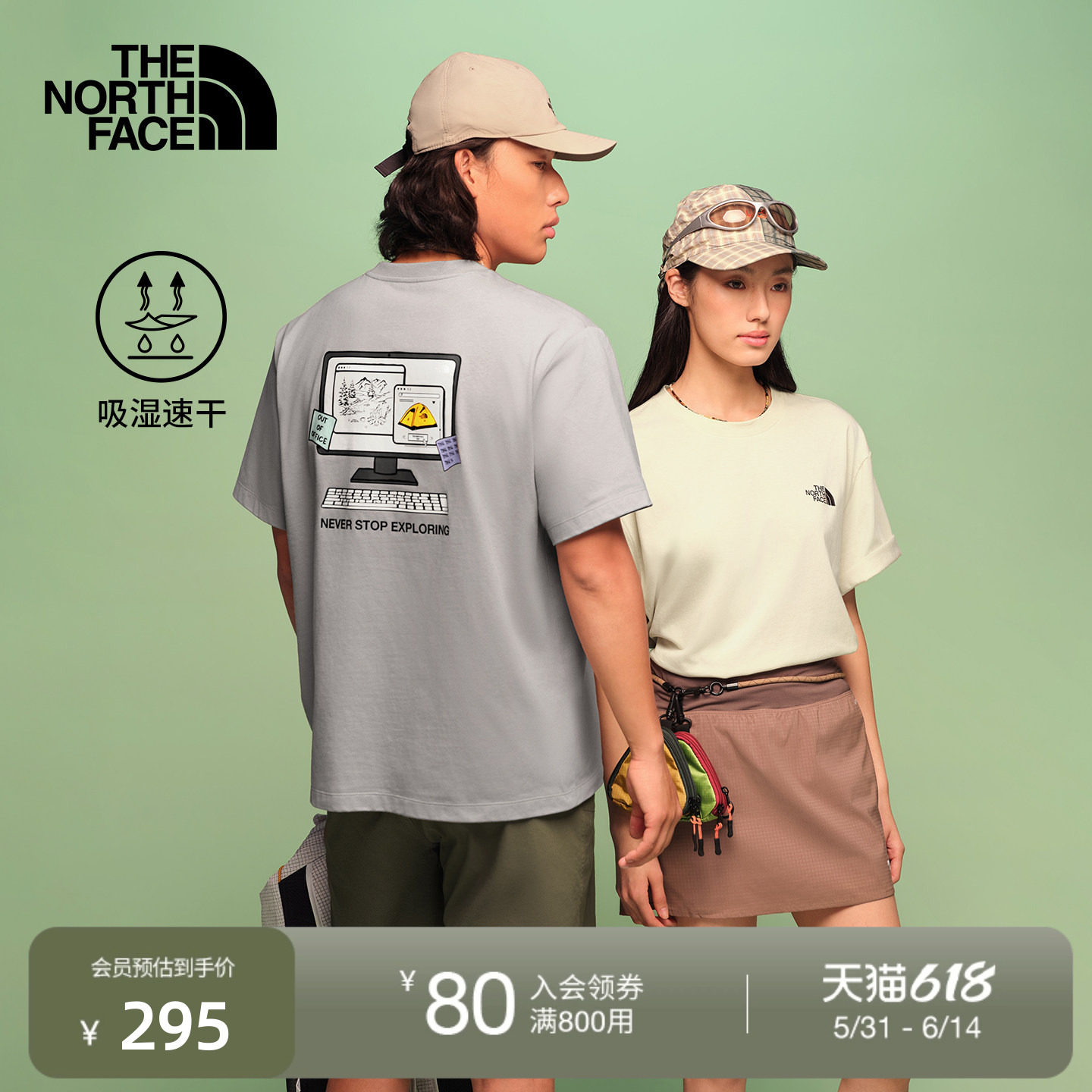 北面速干衣短袖T恤男女运动户外透气新款TheNorthFace|8M78