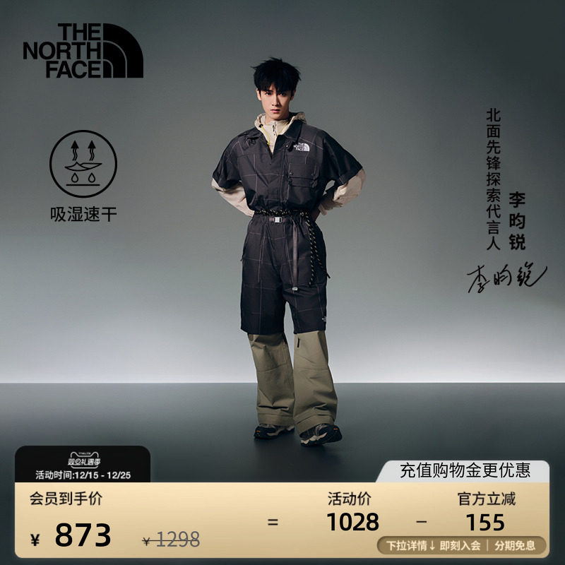 北面UE设计师款男多口袋速干短裤