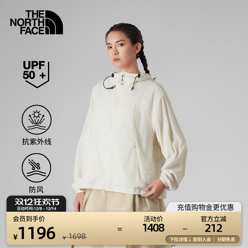 北面UE设计师款女透气UPF防晒衣