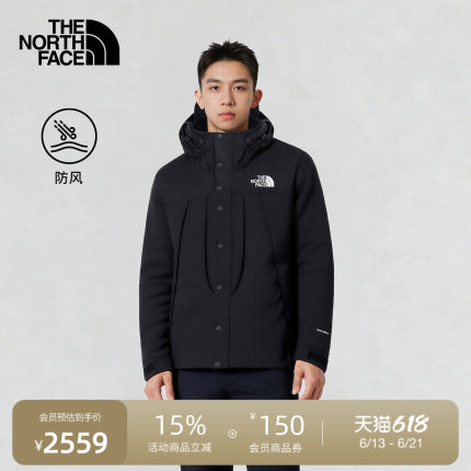 北面UE设计师款夹克外套男机能防风连帽户外TheNorthFace|8E24