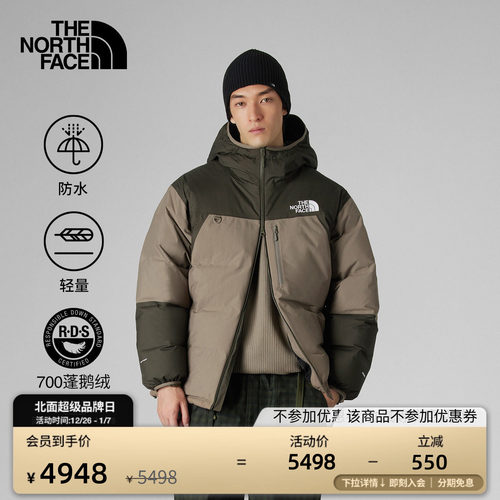 北面UE设计师款男防水轻量羽绒服