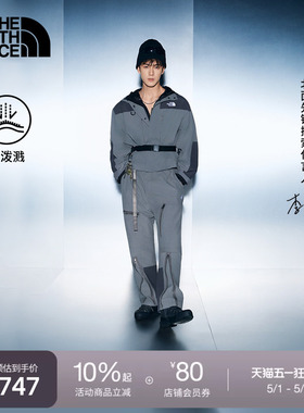 【李昀锐同款】北面UE设计师款连体裤防泼水TheNorthFace|8DH5