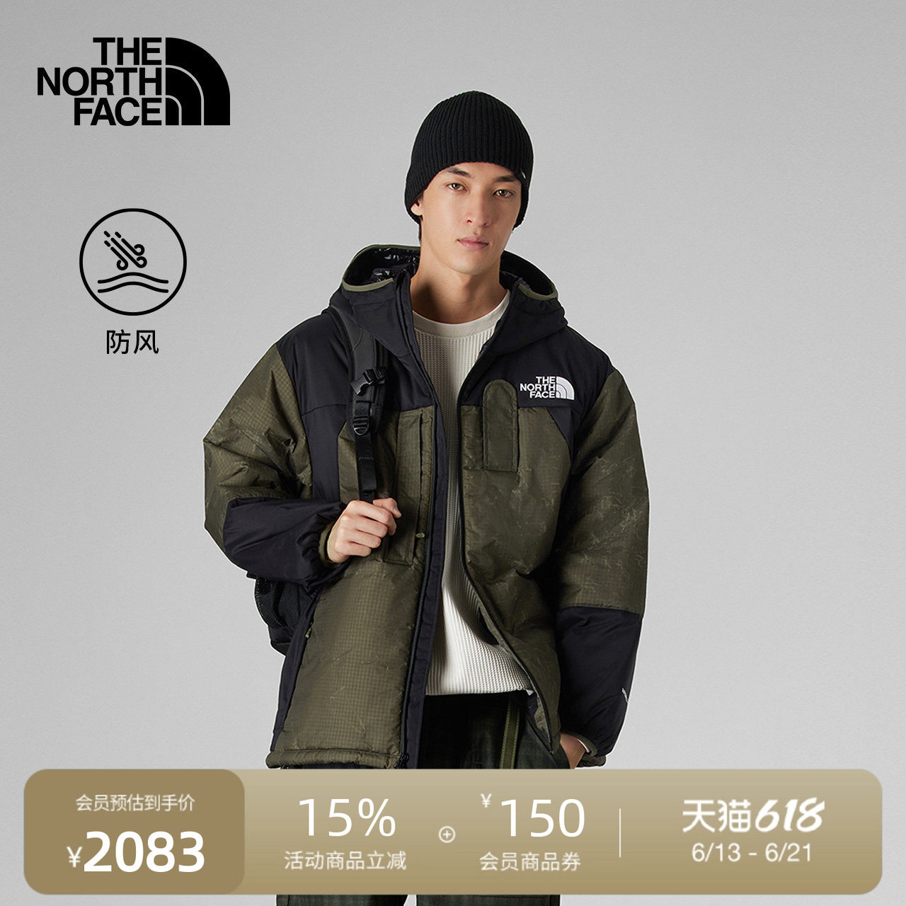 北面UE设计师款男夹棉拼接外套