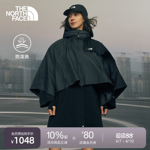 北面UE设计师款女防泼水短款斗篷