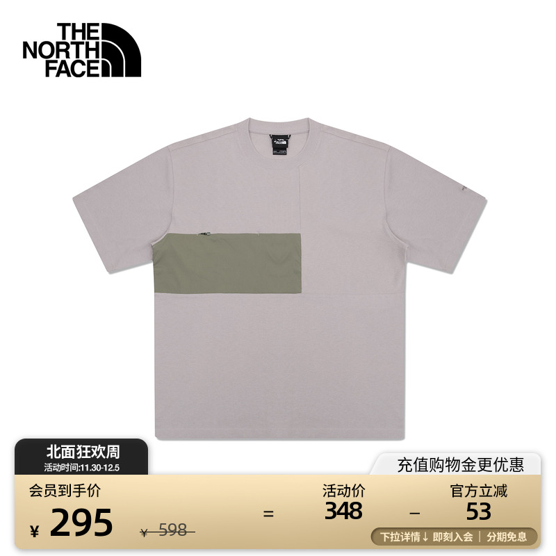 北面UE男款纯棉圆领舒适短袖T恤