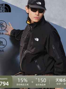 北面UE男立领机能硬壳外套防水户外时尚TheNorthFace|8CJH
